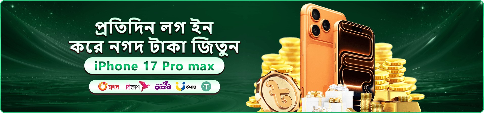 2777be ক্যাসিনো বোনাস প্রমোশন