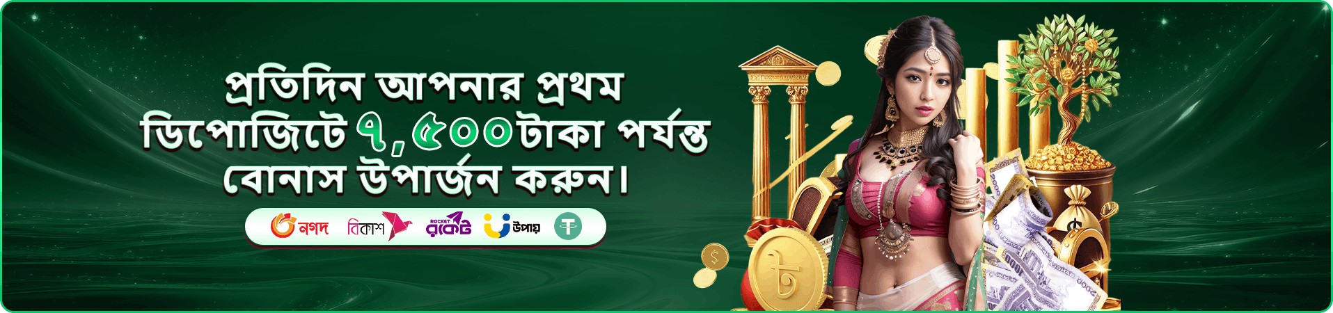 2777be লগইন টিপস