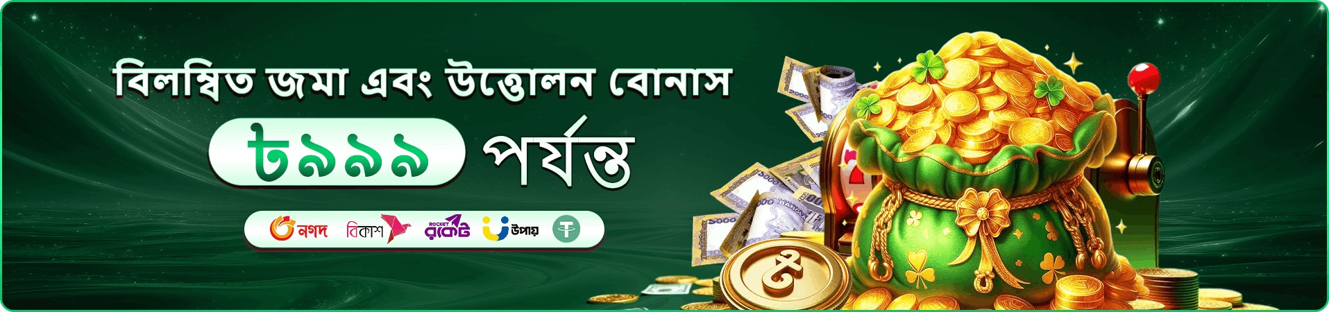 2777be স্লট রিভিউ