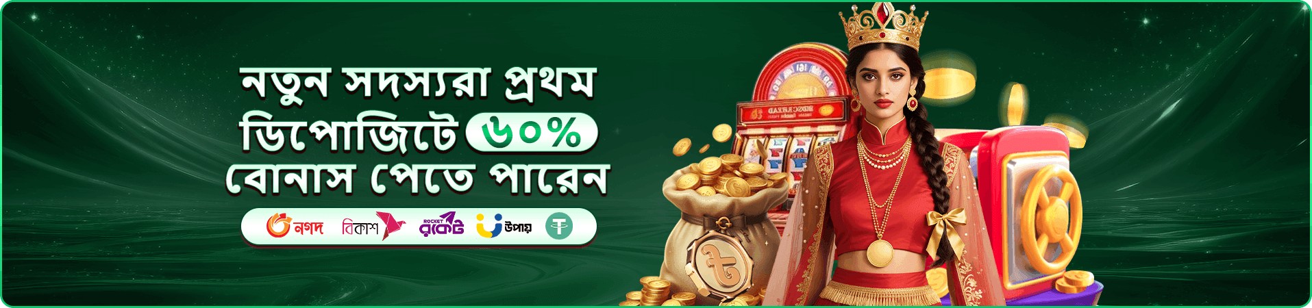 2777be app রিভিউ